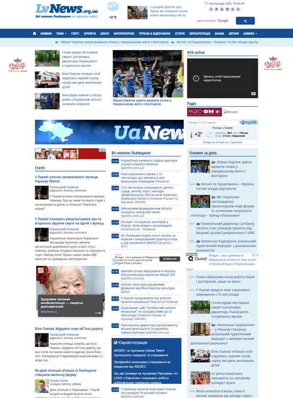 Lvnews.org.ua