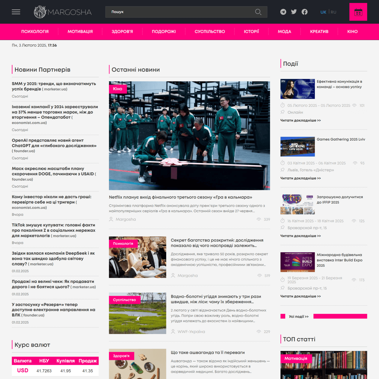 Margosha.com.ua