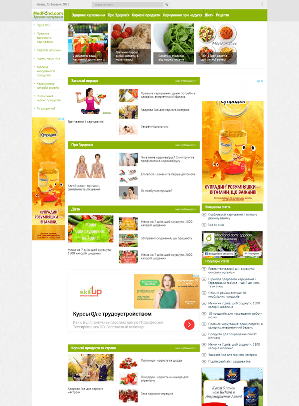 Medfond.com
