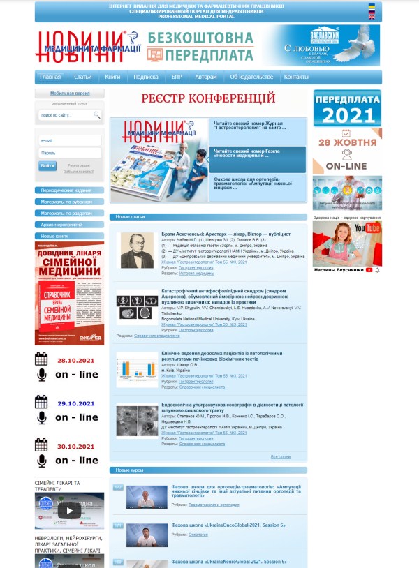 Mif-ua.com