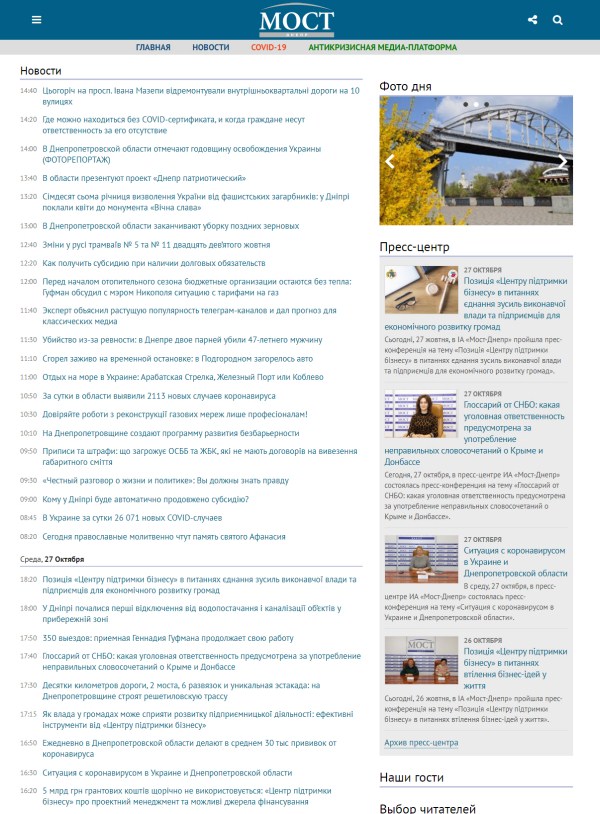 Most-dnepr.info