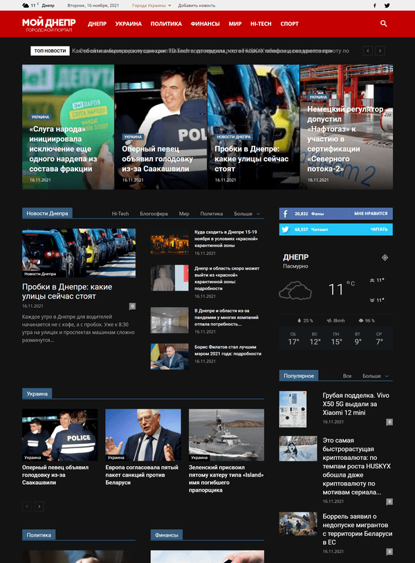 Mydnepr.net