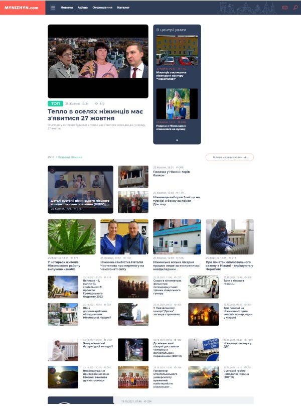 Mynizhyn.com
