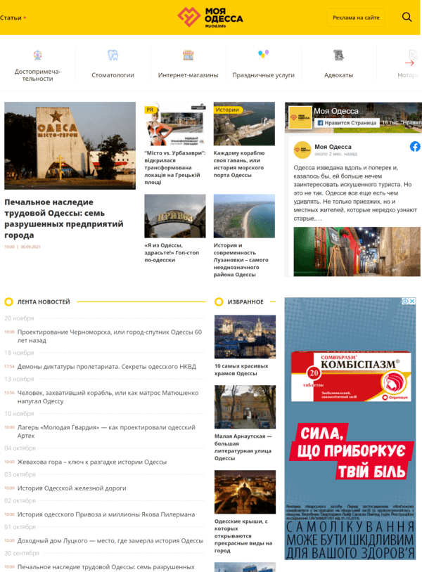 Myod.info (не публікує)