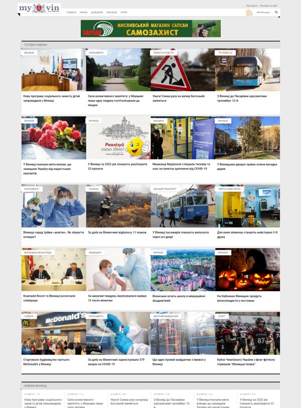 Myvin.com.ua