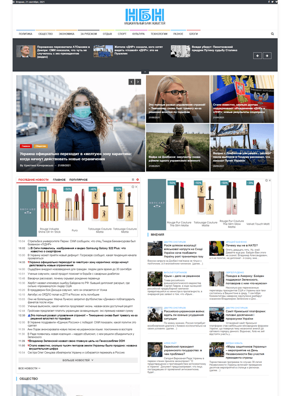 Nbnews.com.ua