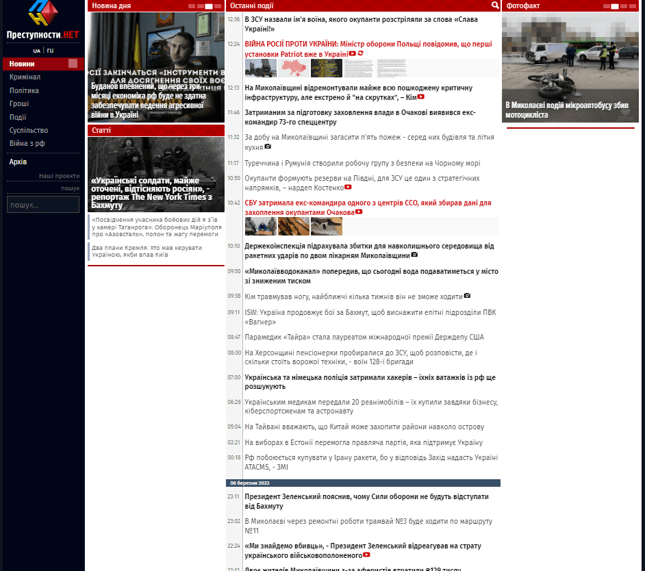 News.pn