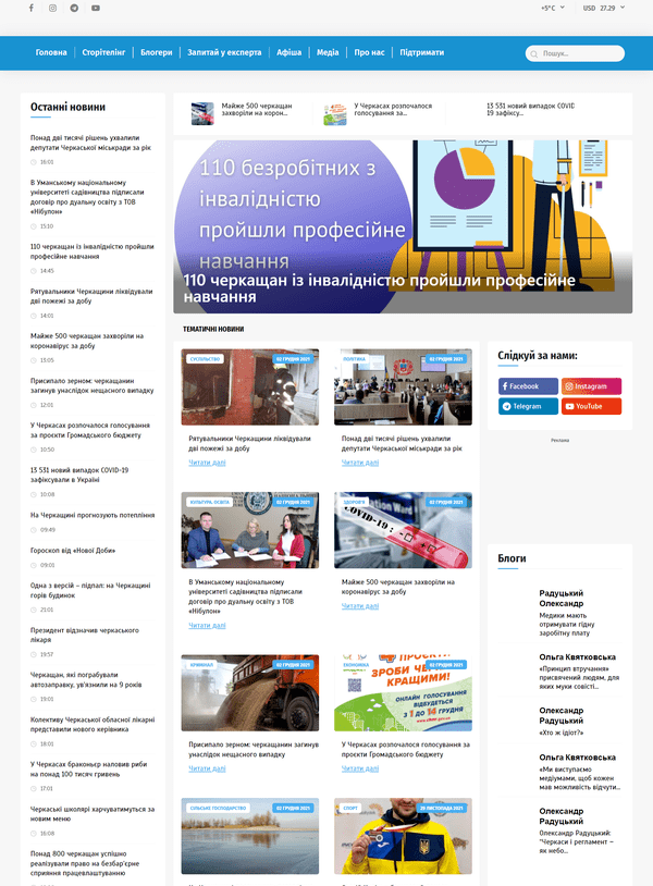 Novadoba.com.ua