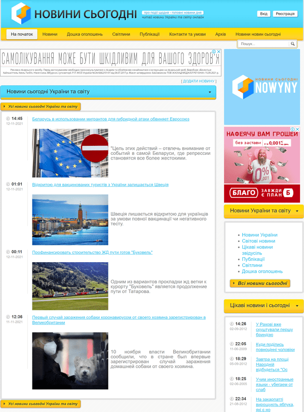 Nowyny.com