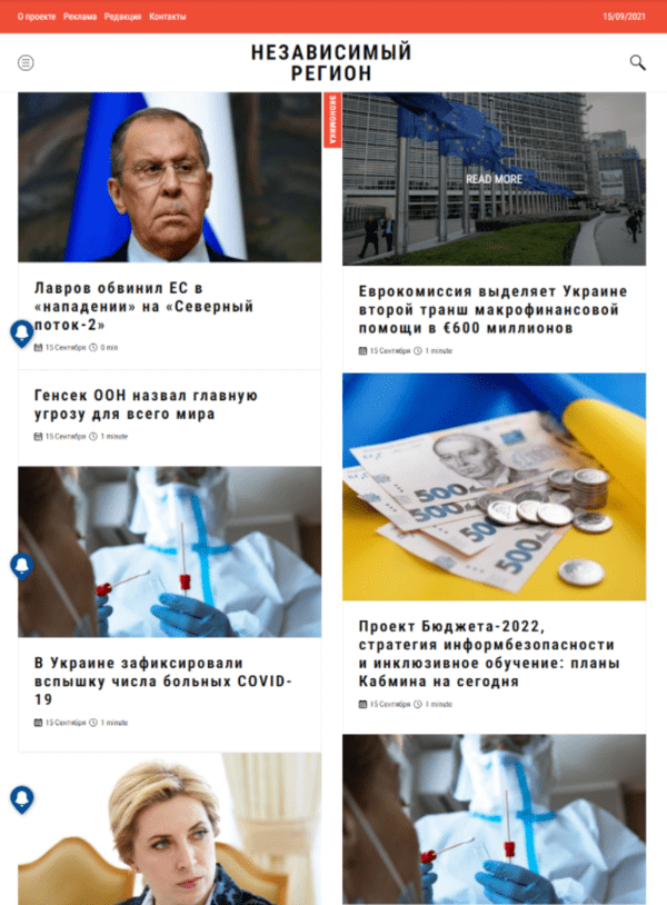 Nr2.com.ua
