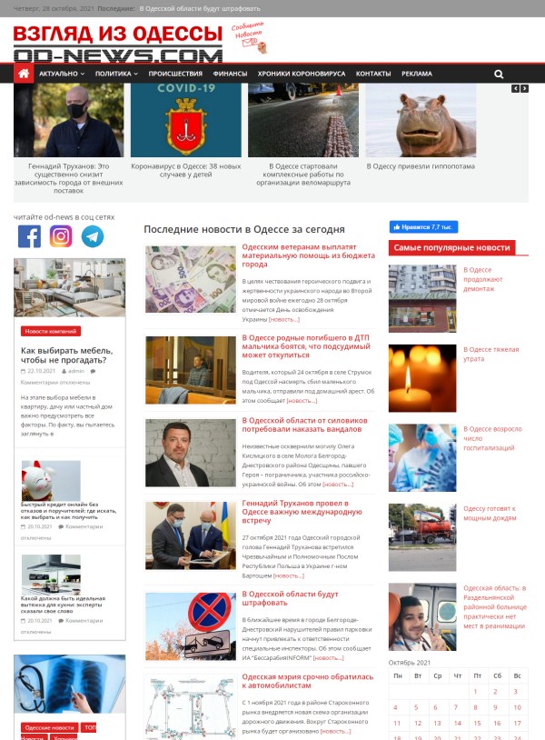 Od-news.com