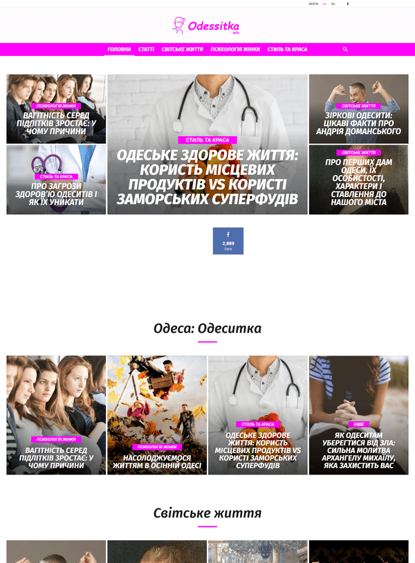 Odessitka.info