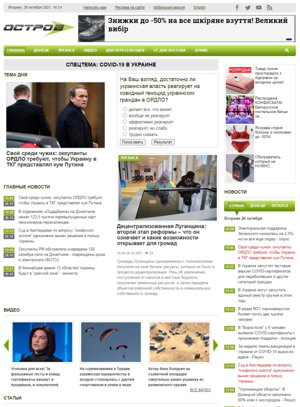Ostro.org
