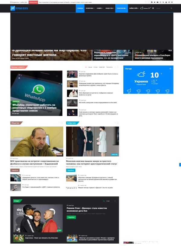 Pl.com.ua