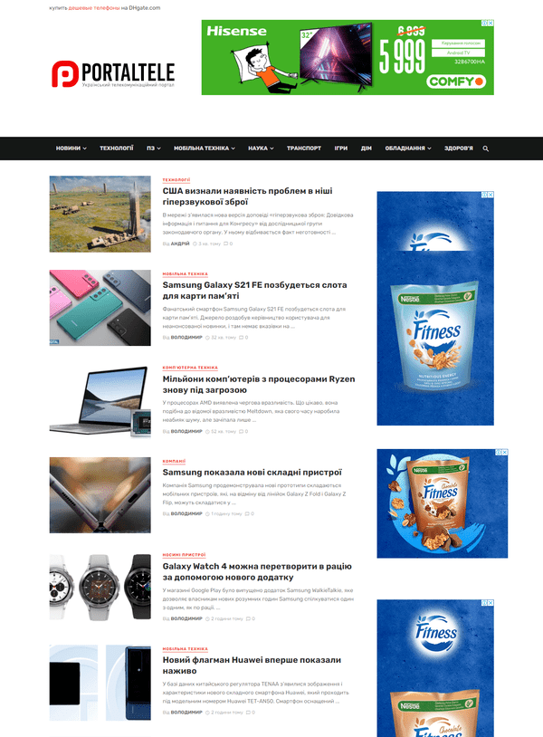 Portaltele.com.ua