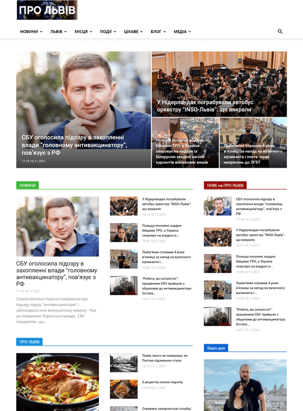 Prolviv.com