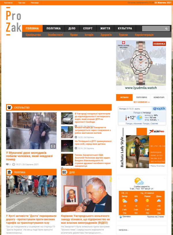 Prozak.info