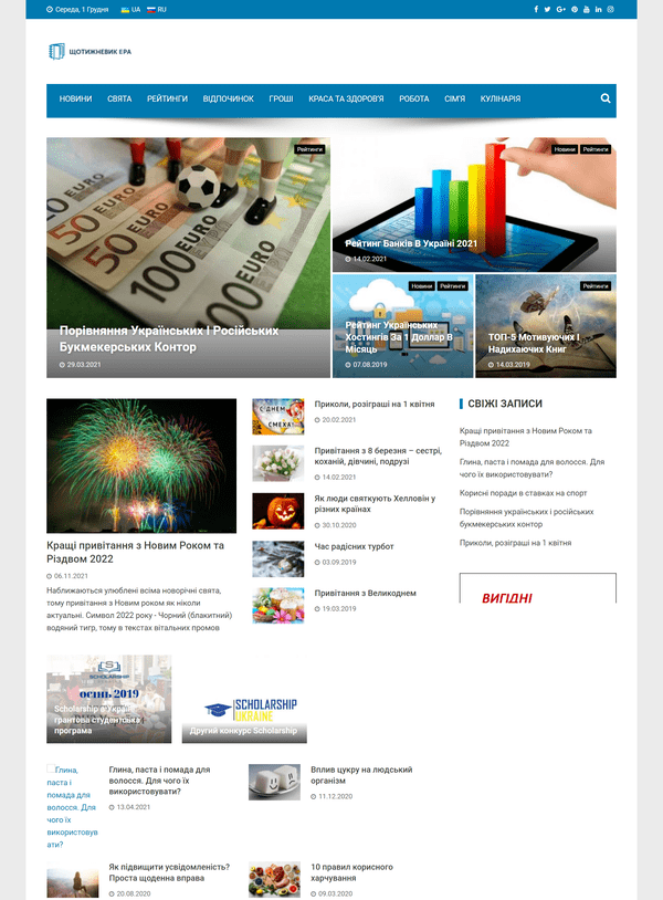 Radioera.com.ua