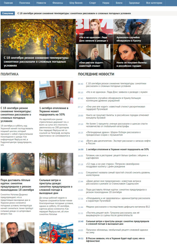 Replyua.net