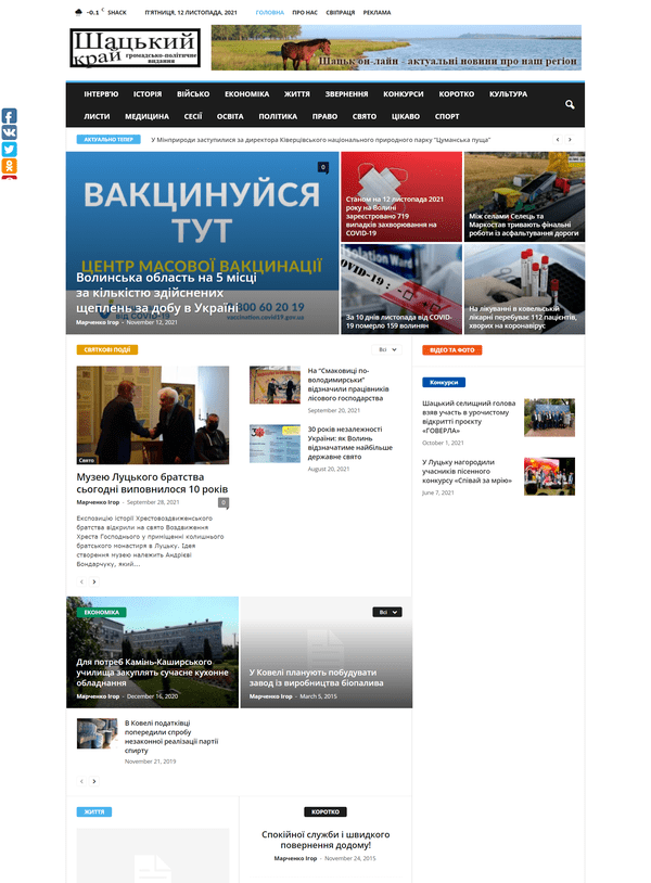 Shackijkraj.com
