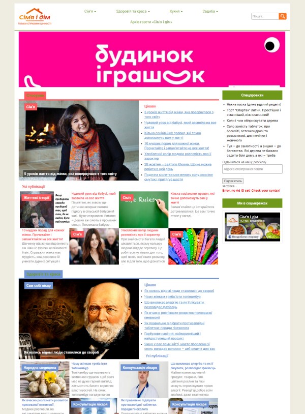 Simya.com.ua