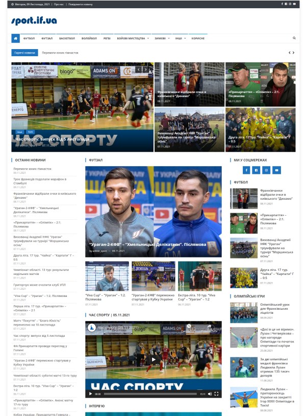 Sport.if.ua - не публикуют