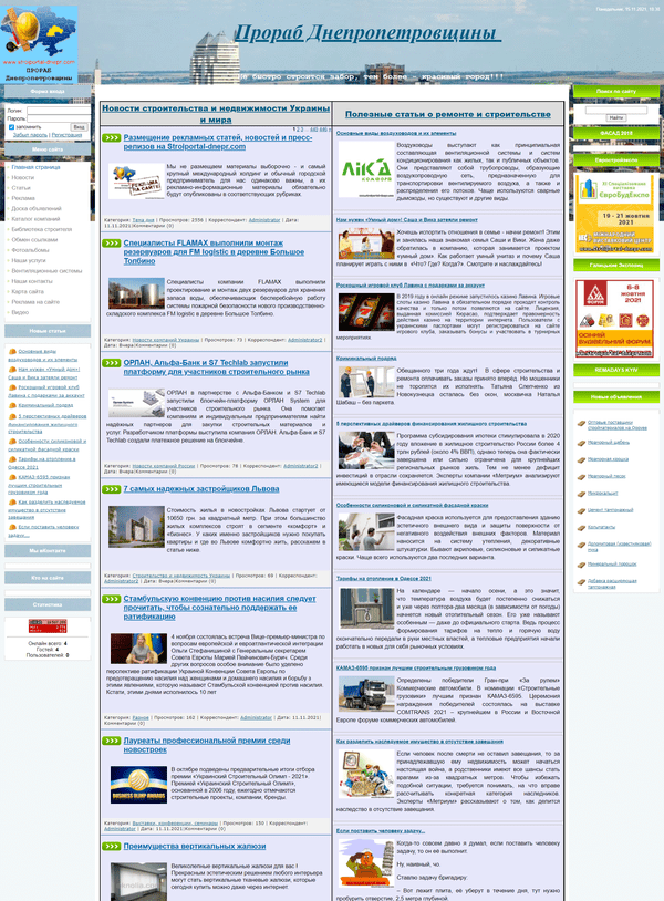 Stroiportal-dnepr.com