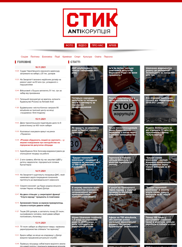 Styknews.info