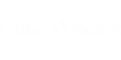 Svitzdorovya.com.ua  (не публикует)