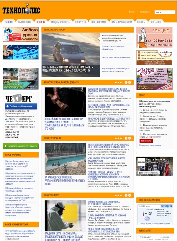 Tehnopolis.com.ua