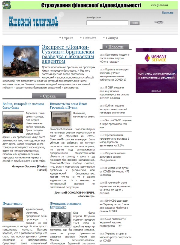 Telegrafua.com