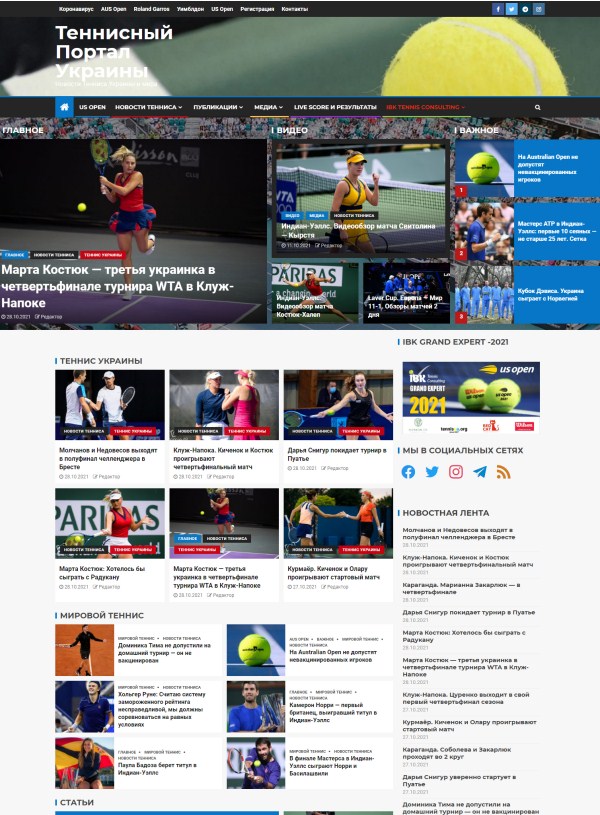 Tennisua.org