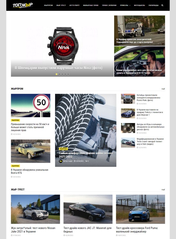 Topgir.com.ua