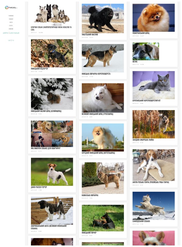Tvaryny.com