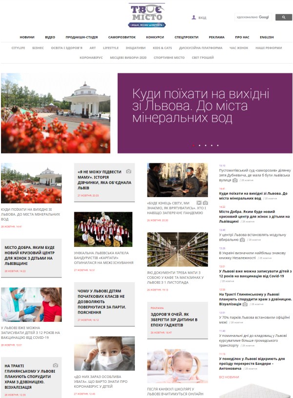 Tvoemisto.tv