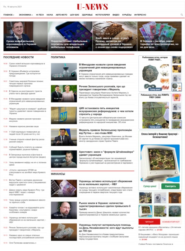 U-news.com.ua