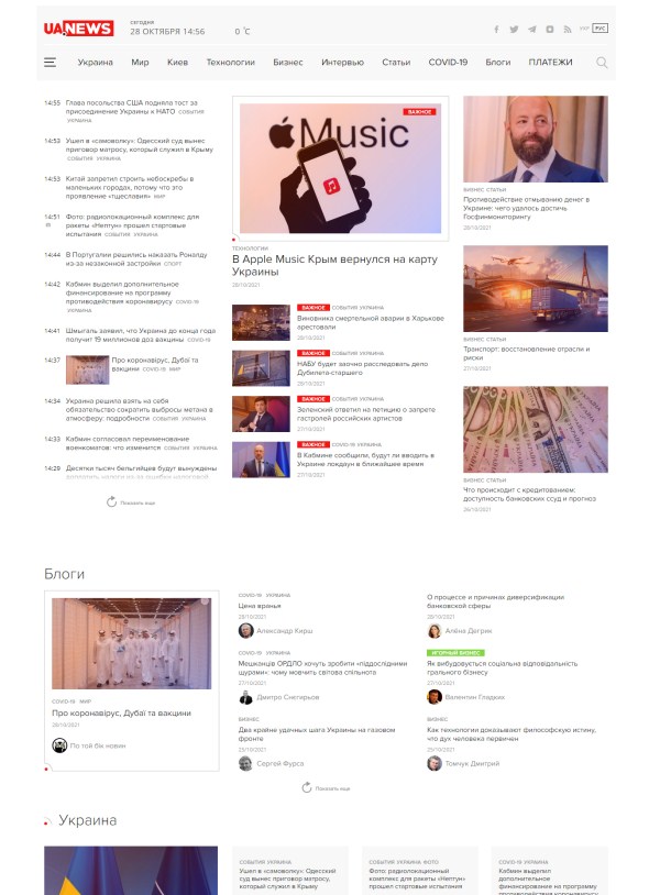 Ua.news