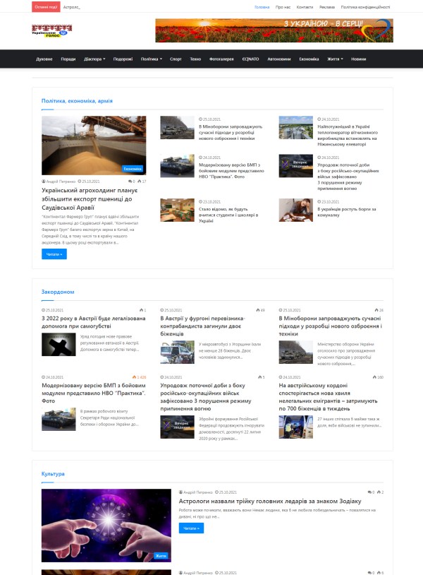 Uagolos.com