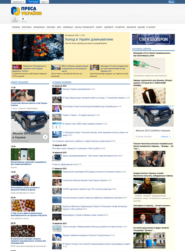 Uapress.info