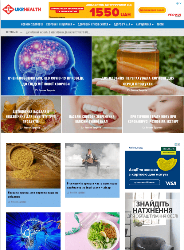 Ukrhealth.net