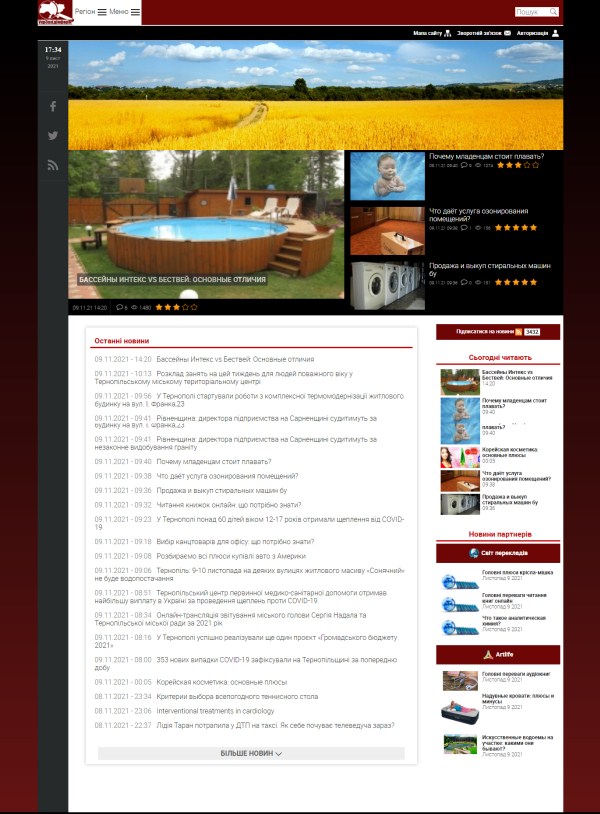 Uzinform.com.ua