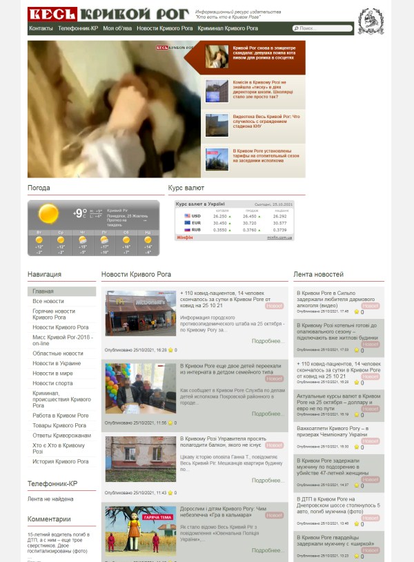 Veskr.com.ua
