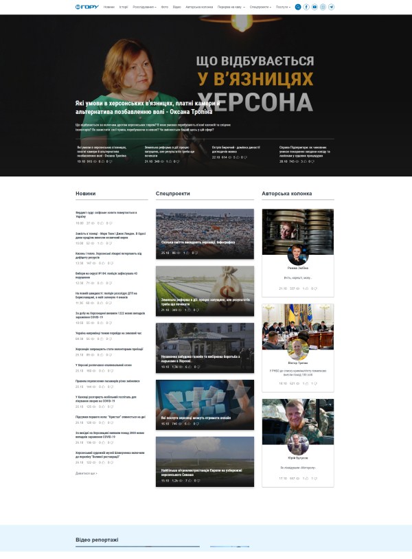Vgoru.org