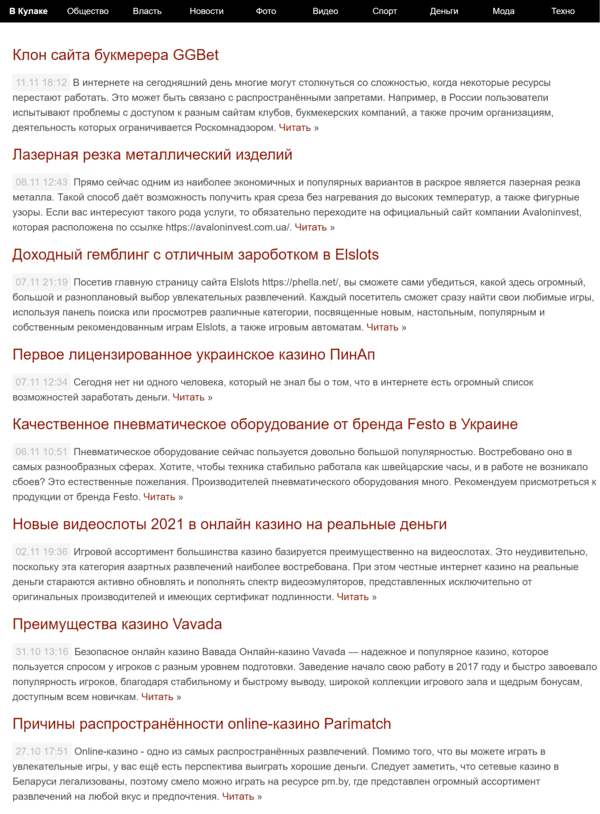 Vkulake.com  (не публикует)