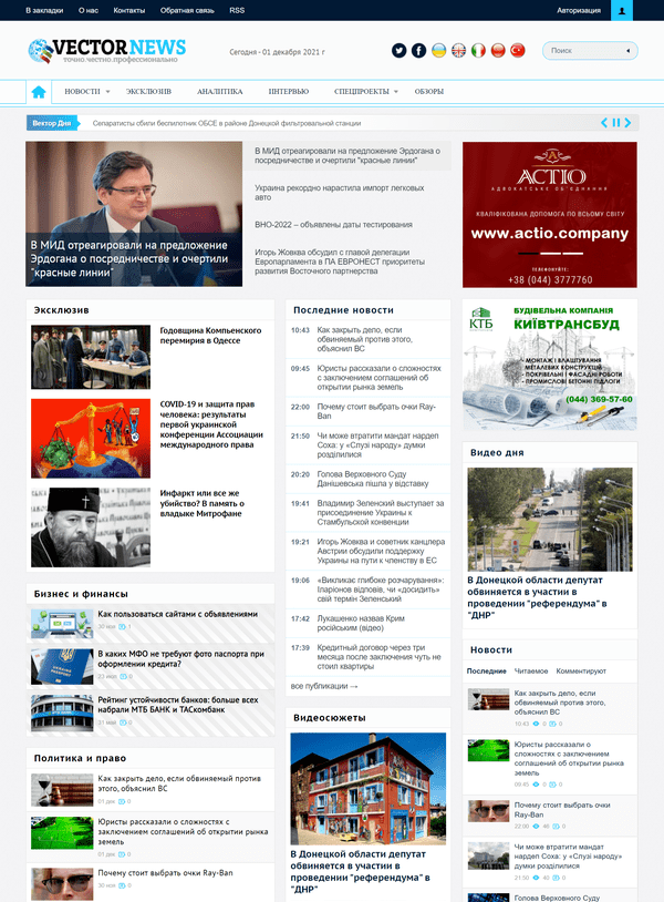 Vnews.agency (не публікує)