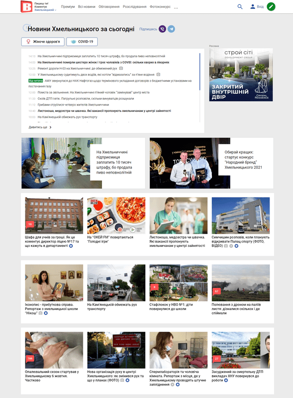 Vsim.ua