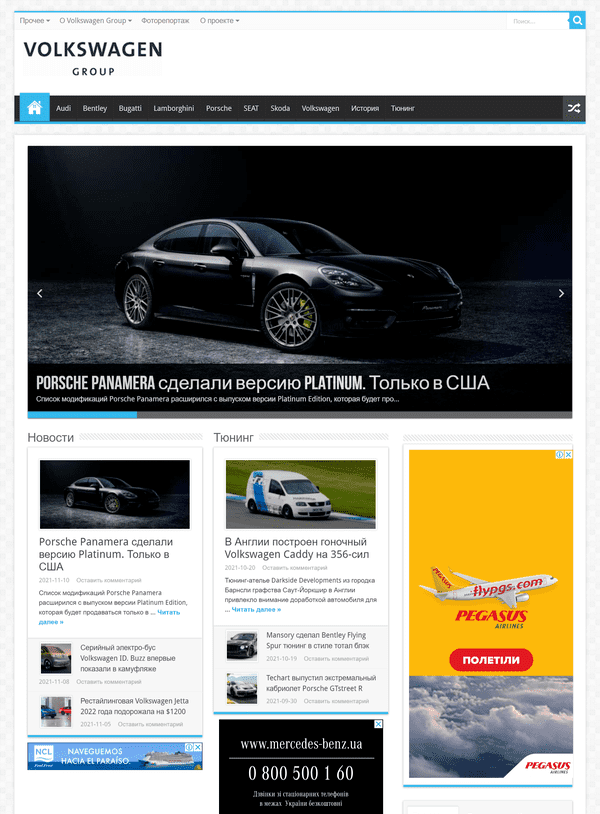 Vwdrive.com.ua