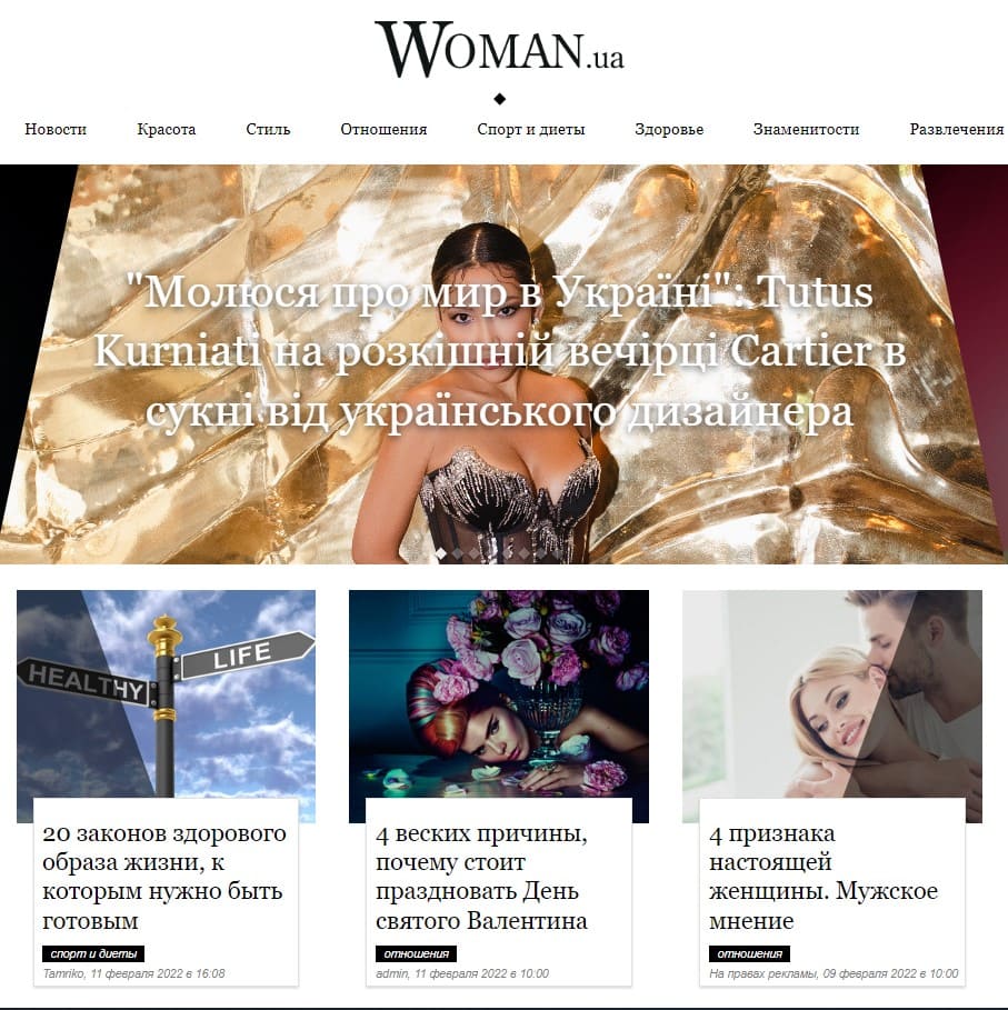 Woman.ua