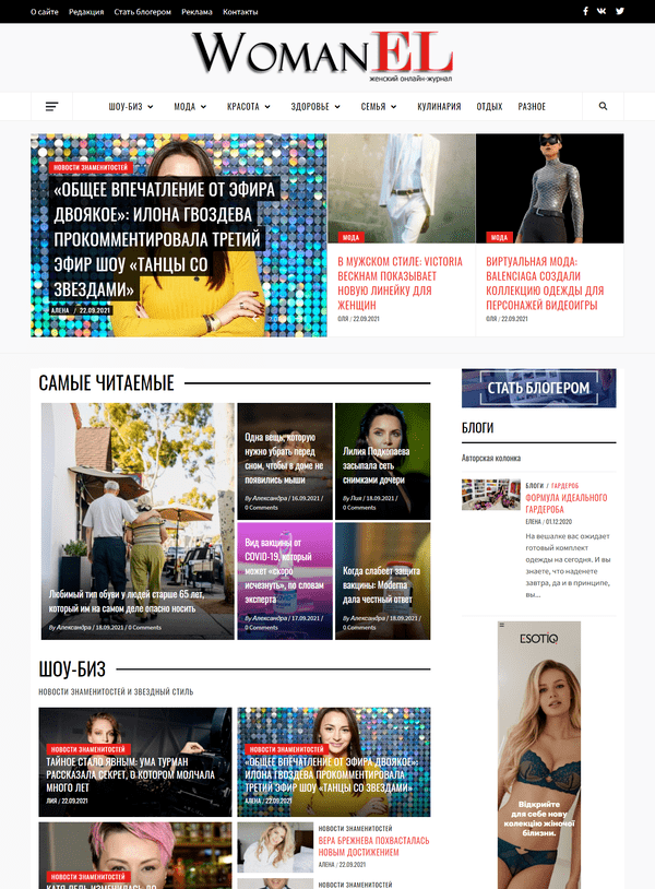 Womanel.com