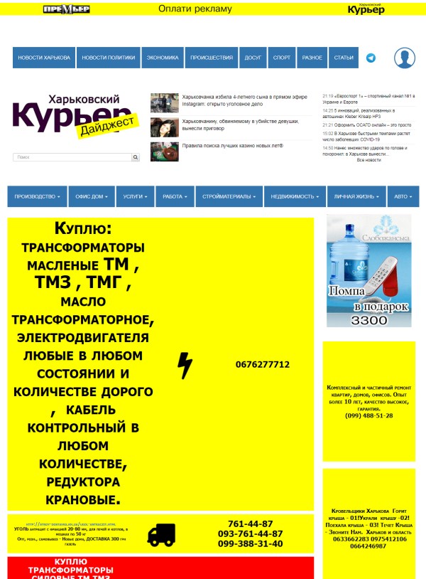 Xk5.com.ua